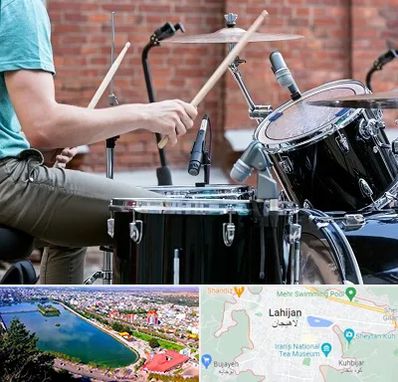 آموزشگاه درامز در لاهیجان