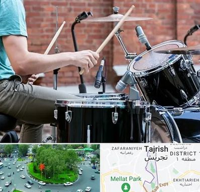 آموزشگاه درامز در تجریش 