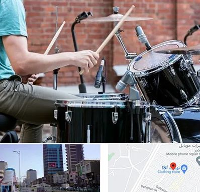 آموزشگاه درامز در چهارراه طالقانی کرج