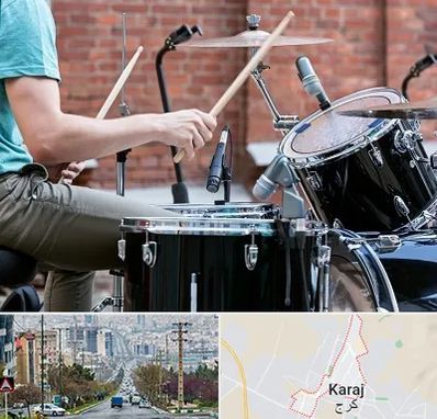 آموزشگاه درامز در گوهردشت کرج 