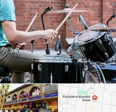 آموزشگاه درامز در 15 خرداد