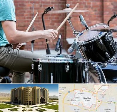 آموزشگاه درامز در نجف آباد