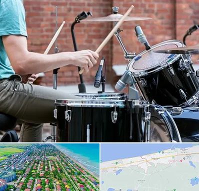 آموزشگاه درامز در فریدونکنار