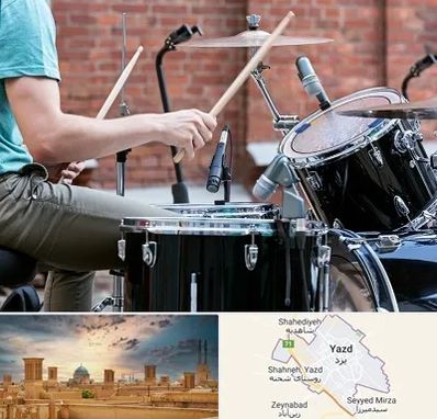 آموزشگاه درامز در یزد