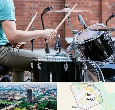 آموزشگاه درامز در ارومیه