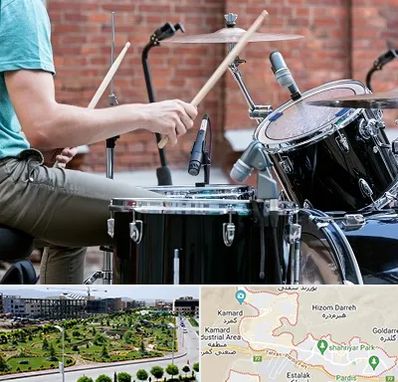 آموزشگاه درامز در پردیس