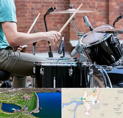 آموزشگاه درامز در مهاباد