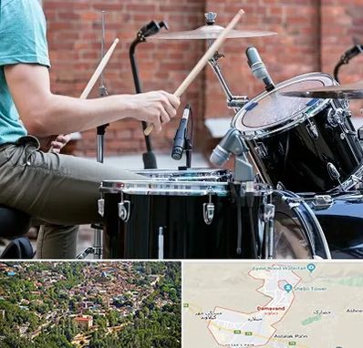 آموزشگاه درامز در دماوند