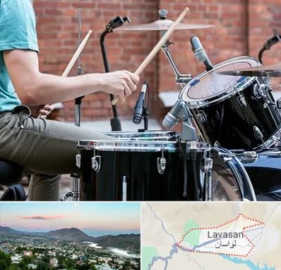 آموزشگاه درامز در لواسان