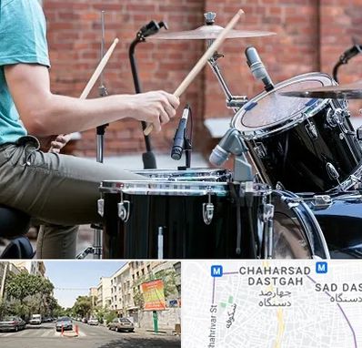 آموزشگاه درامز در چهارصد دستگاه 