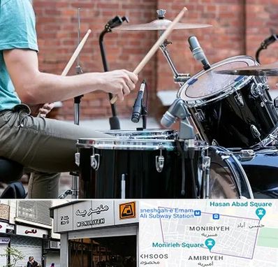 آموزشگاه درامز در منیریه 