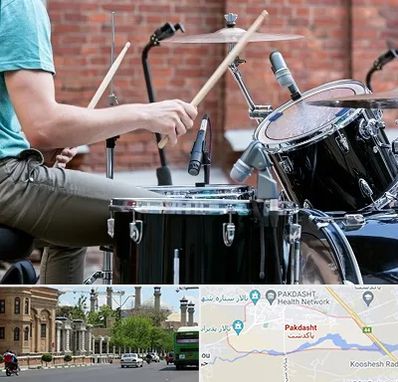 آموزشگاه درامز در پاکدشت