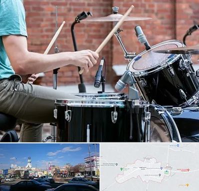 آموزشگاه درامز در ماهدشت کرج