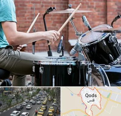 آموزشگاه درامز در شهر قدس