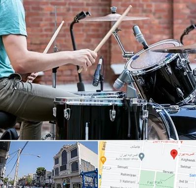 آموزشگاه درامز در افسریه 