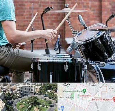 آموزشگاه درامز در جهانشهر کرج 