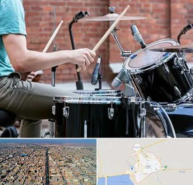 آموزشگاه درامز در بندر ماهشهر