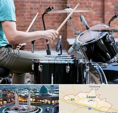 آموزشگاه درامز در زنجان