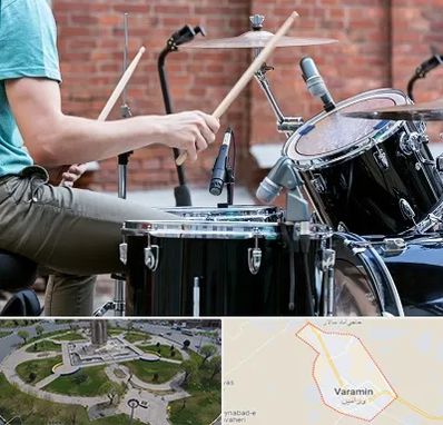 آموزشگاه درامز در ورامین