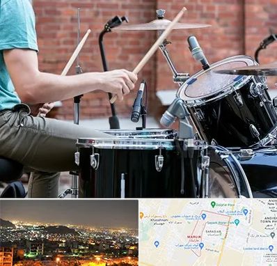 آموزشگاه درامز در مارلیک کرج