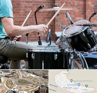 آموزشگاه درامز در پرند