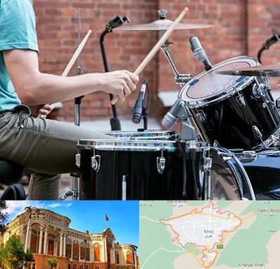 آموزشگاه درامز در خوی