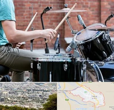 آموزشگاه درامز در یاسوج