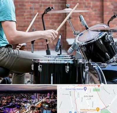 آموزشگاه درامز در گلسار رشت 