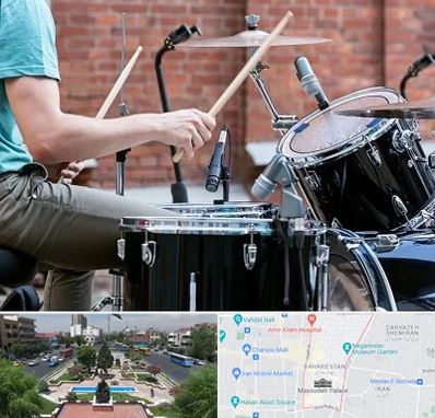 آموزشگاه درامز در بهارستان 