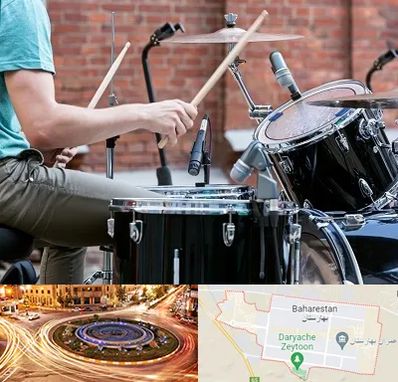 آموزشگاه درامز در بهارستان