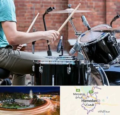 آموزشگاه درامز در همدان