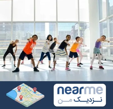 مربی زومبا در نزدیک من