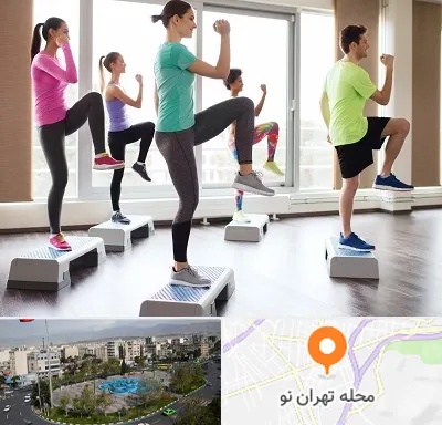 مربی ایروبیک در تهران نو