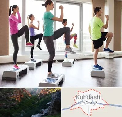 مربی ایروبیک در کوهدشت