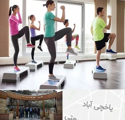 مربی ایروبیک در یاخچی آباد
