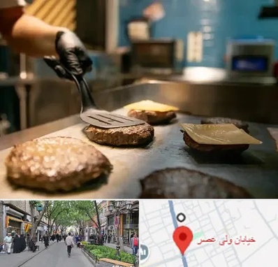 آموزشگاه فست فود در ولیعصر شهریار