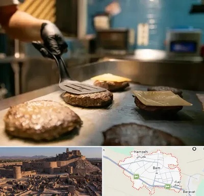 آموزشگاه فست فود در بم