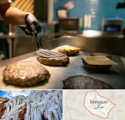 آموزشگاه فست فود در میگون