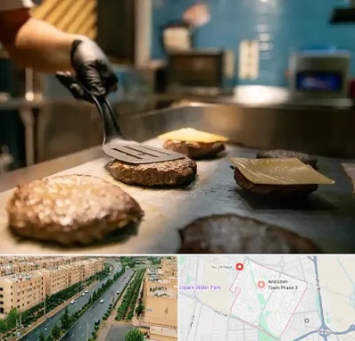 آموزشگاه فست فود در فاز سه اندیشه