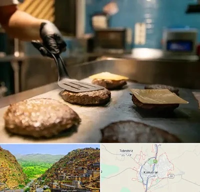 آموزشگاه فست فود در کامیاران