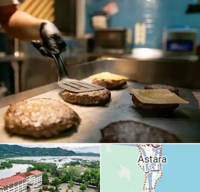 آموزشگاه فست فود در آستارا