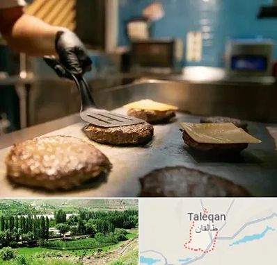 آموزشگاه فست فود در طالقان