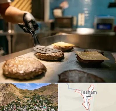 آموزشگاه فست فود در فشم