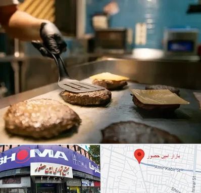 آموزشگاه فست فود در امین حضور