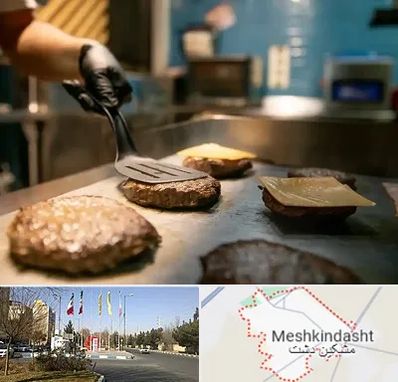 آموزشگاه فست فود در مشکین دشت
