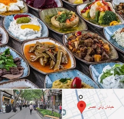آموزشگاه غذای ترکی در ولیعصر شهریار