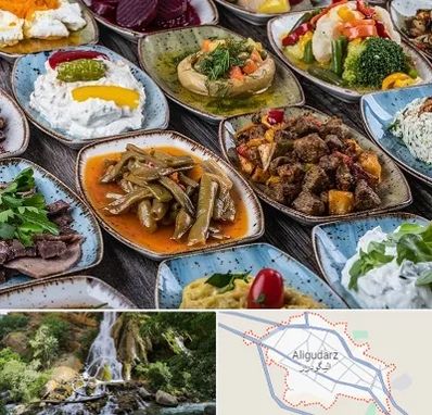 آموزشگاه غذای ترکی در الیگودرز