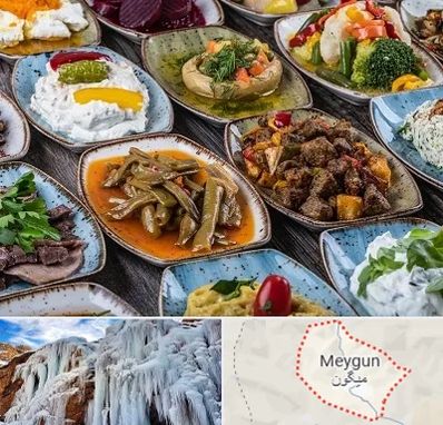 آموزشگاه غذای ترکی در میگون