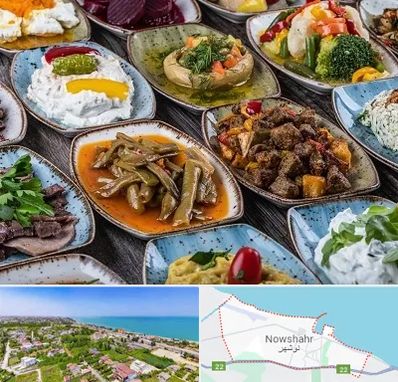 آموزشگاه غذای ترکی در نوشهر