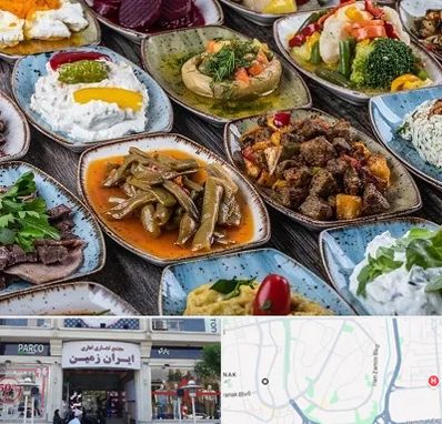 آموزشگاه غذای ترکی در ایران زمین